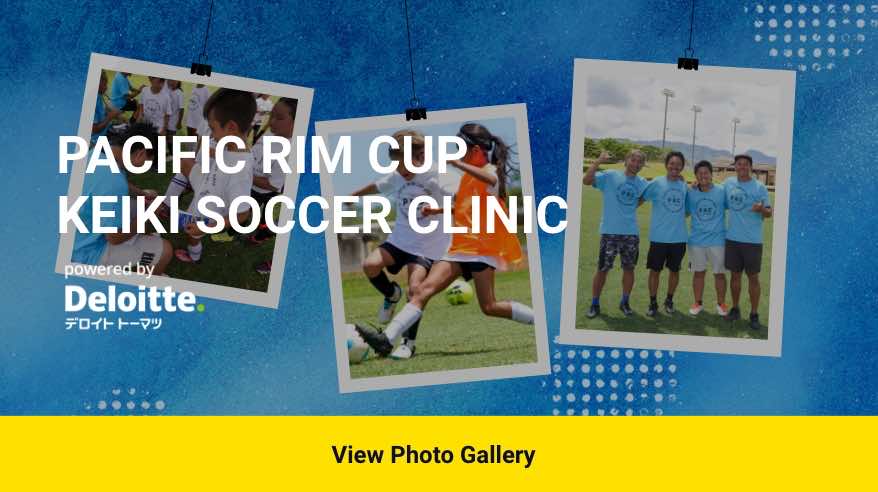 PACIFIC RIM CUP KEIKI SOCCER CLINIC powered by Deloitte Tohmatsu Consulting View Photo Gallery